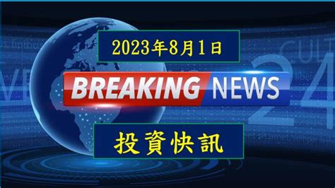 必富網討論|[新聞] 耀登 三大業務強勁成長